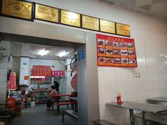 -易记皮肚面(明瓦廊店)