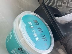 -帕米尔食府(白云观店)