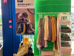 -IKEA宜家家居(南京商场)
