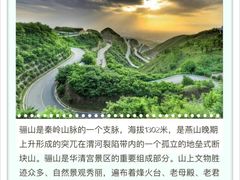 -秦始皇帝陵博物院(兵马俑)