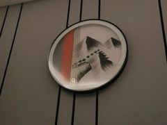 -享悦阁·足道·龙筋SPA·24h公馆(华林国际店)