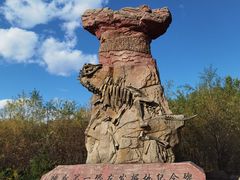 -嘉荫恐龙国家地质公园