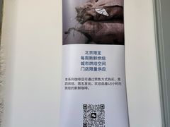 -VOYAGE COFFEE 咖啡烘焙工坊店(798艺术区店)