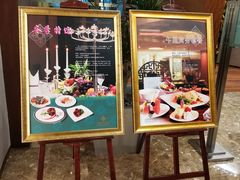 -上海金陵紫金山大酒店·汇海餐厅