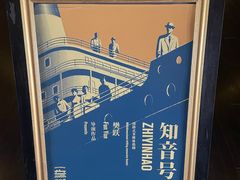 -武汉知音号