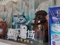 -长沙湘江冰雪世界