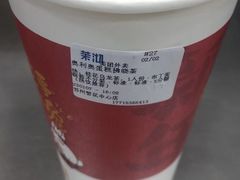 -茉沏(繁花中心店)