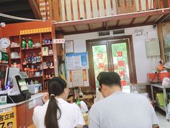 -陈记汤饭(水巷口店)