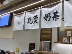 -李山山茶事(景枫店)