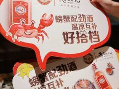 -老头儿油爆虾(胜利河美食街店)