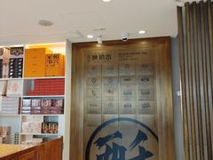 -陕拾叁-西安糕点(北院门创始店)