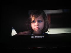 -万达影城(白云万达广场IMAX店)