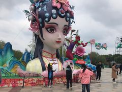 -曹州牡丹园