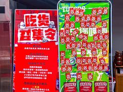 -小街47號江湖菜(四合院店)