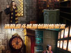 -逃脱反斗城沉浸剧情密室(北京路店)