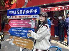 -净香园熟肉(北坦总店)