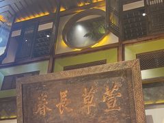 -大张烙馍村(泉山店)