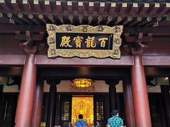 -新加坡佛牙寺龙华院