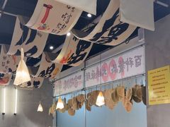 -言玖鲜火锅串串披萨自助(益田假日店)