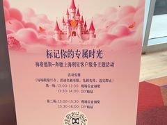 -奔驰上海利星(七宝店)