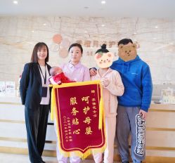 点击看大图 -季橙月子护理中心