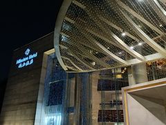 -岷山饭店-芝芝自助餐厅