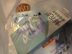 -知味观(湖滨店)