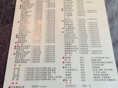 菜单-宁波状元楼酒店(和义路店)