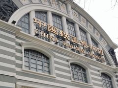 -中国钱币博物馆