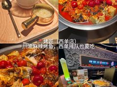 -毛辣果·贵州红酸汤牛肉火锅(西单店)