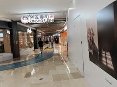 -杭州滨江宝龙城