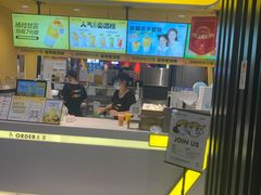 门面-7分甜(吴江新湖广场店)