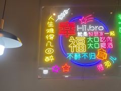 -德盛缘大块肉烧烤(东关路店)