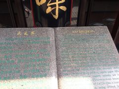 -采芝斋评弹茶馆(观前街店)