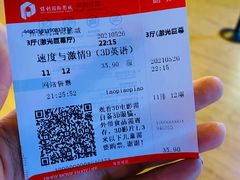 -保利国际影城(中环店)