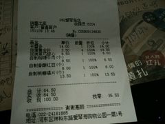-好利来(乐堤港店)
