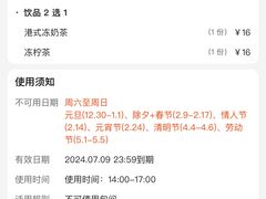 -鸿图茶餐厅•27年老字号(云峰花园店)