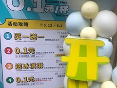 -上海市长春食品商店(淮海中路店)