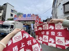 -细村农贸综合市场
