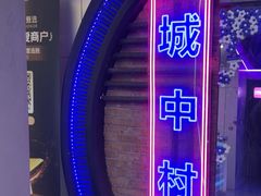 -关你鬼室大型密室逃脱(佛山创意园店)