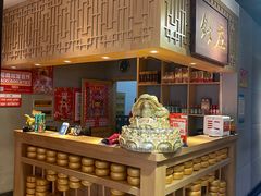 -刘一锅筋头巴脑(小北店)