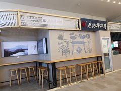 -茶马花街(城西银泰城店)