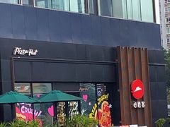 -必胜客(金开大道店)