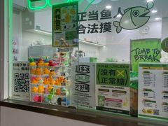 -LINLEE林里·手打柠檬茶(海曙天一广场店)