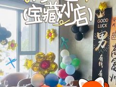 -百富源·海鲜辽菜(张士店)