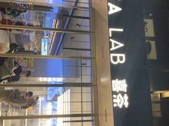 门面-喜茶(深圳欢乐海岸LAB店)