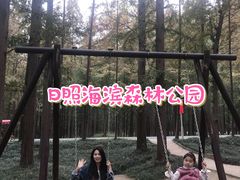 -日照世帆赛基地