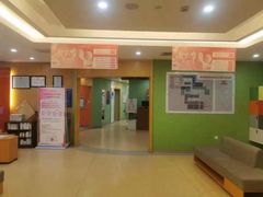 -爱康国宾体检中心(杭州滨江江南大道分院)