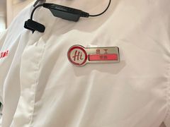 -海底捞火锅(吾悦国际广场店)