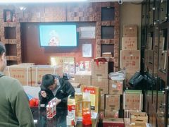 -醉真实酒批发行·茅台·五粮液·红酒寄卖回收
